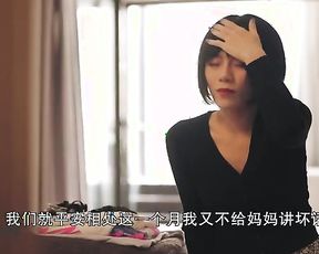 【果冻传媒】聂小倩.女儿的试探.-072.母亲新男友太老实.单纯女儿来试探