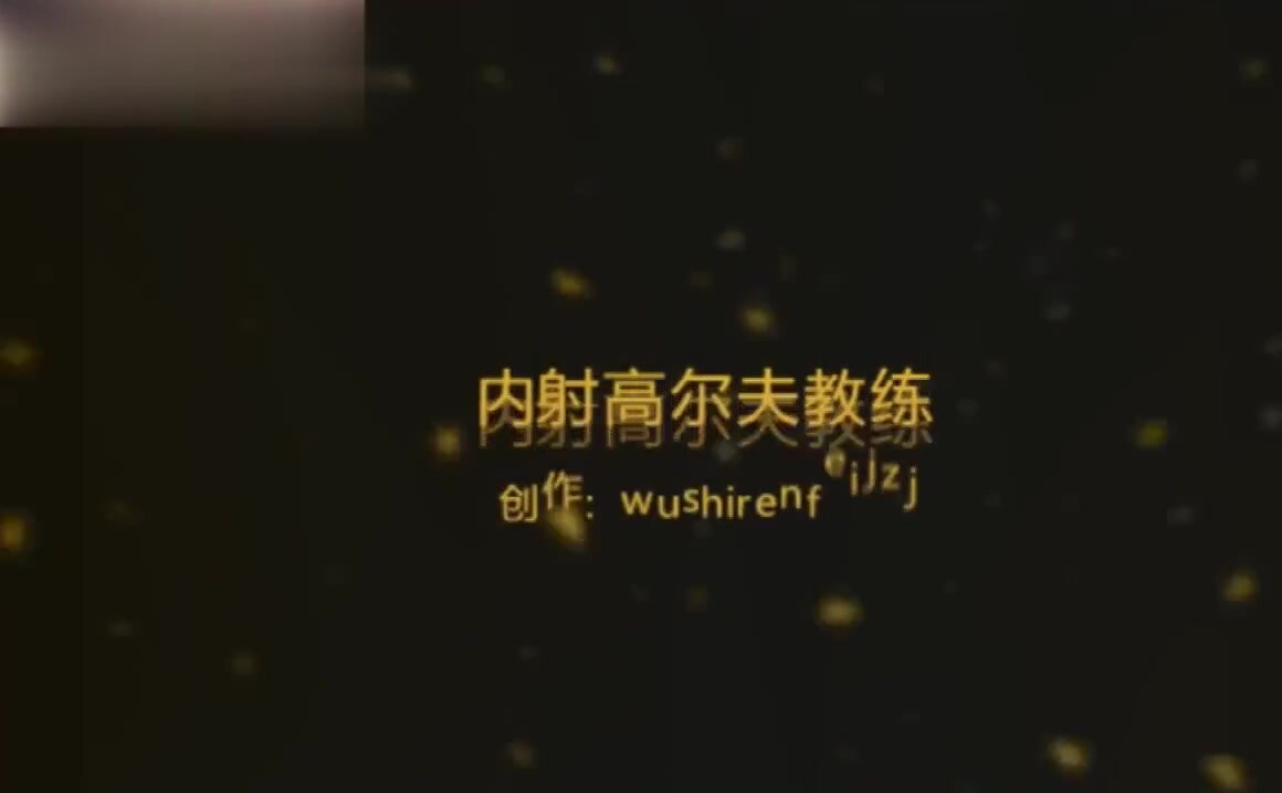 【精品国产】国产剧情【一晚大战三回合,女友还是欲求不满,不行射我还要】