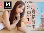 【蜜桃传媒】PMD-001.EP3. 辉月杏梨_陈圆圆.东京爱情故事之告白