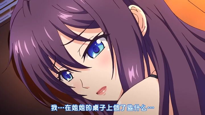 【动漫】牝教師4 Contenant tous ~聖楚学艶長の晒される凛々しき媚肉