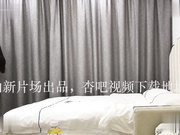 新片速递探花志平哥酒店约操邻家小少妇肥臀后入最后操的床都受不了