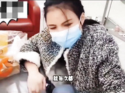 【户外跳蛋】户外带着跳蛋出门！