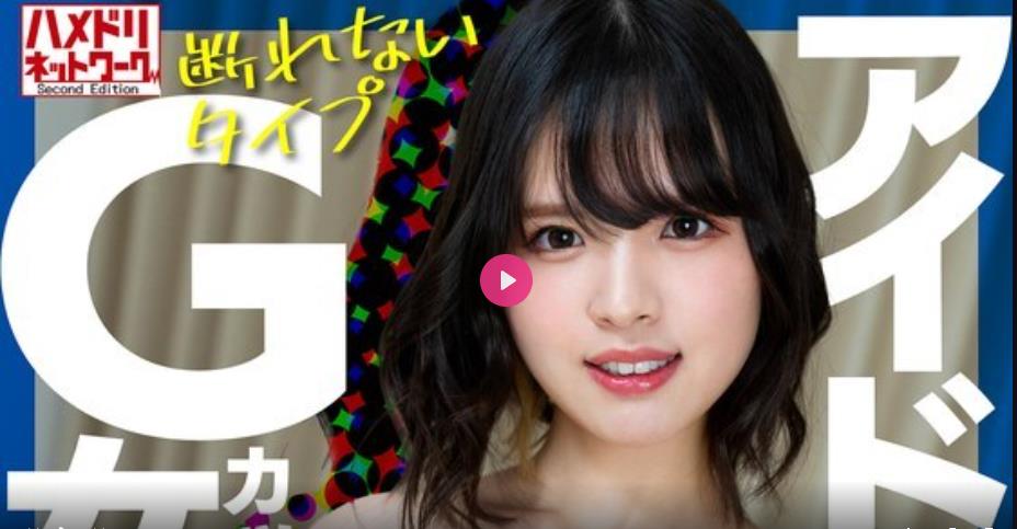 【日本AV】 [敏感巨乳JD] 20歲偶像G罩杯女大學生。 OB 網球選手讓我喝酒、射精，然