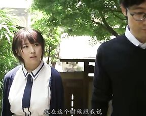 【日本AV】未婚妻被调教