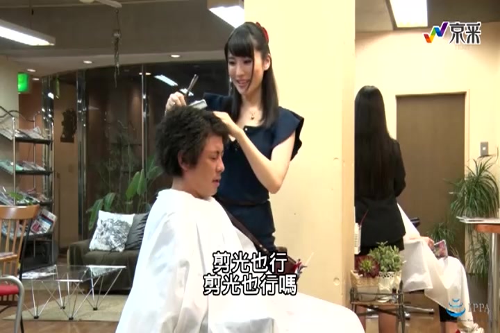 中文字幕-CMD-009 诱惑美容院 野野宫美里 诱惑美容室_2