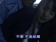 綾香と亮平は、同僚教師達には内緒で交際していた。ある晩、校内を巡回中だ_1
